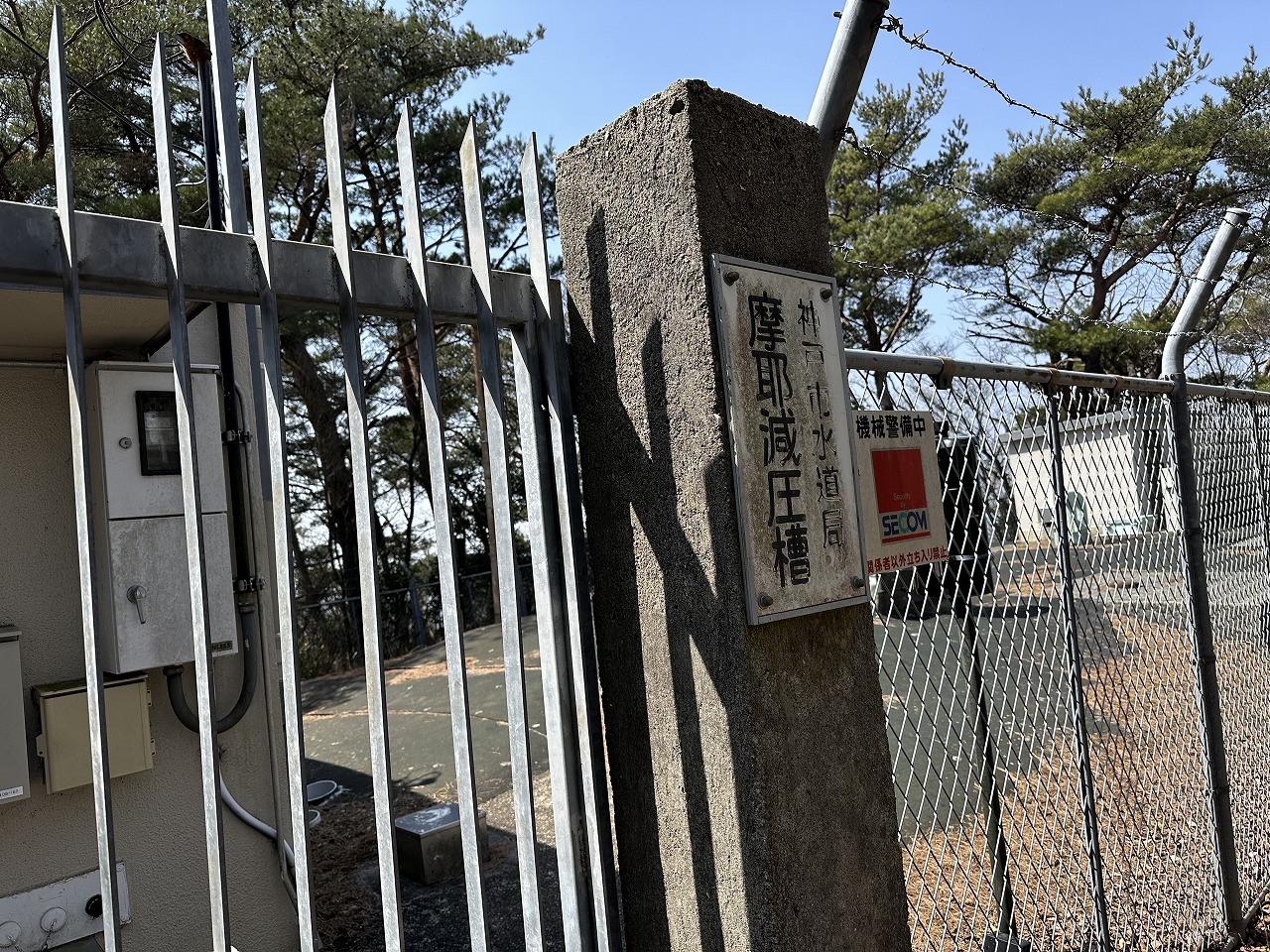 【神戸市灘区】六甲山『摩耶山アゴニー坂』の登山道を整備へ♪ ぜひ、「摩耶別山」の看板もお願いします(≧▽≦)