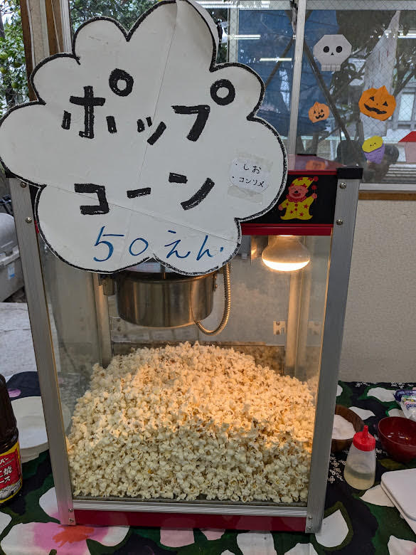 【神戸市灘区】六甲学童保育所『どんぐりクラブ の 秋のまつり 2025』11月15日（土）開催♪