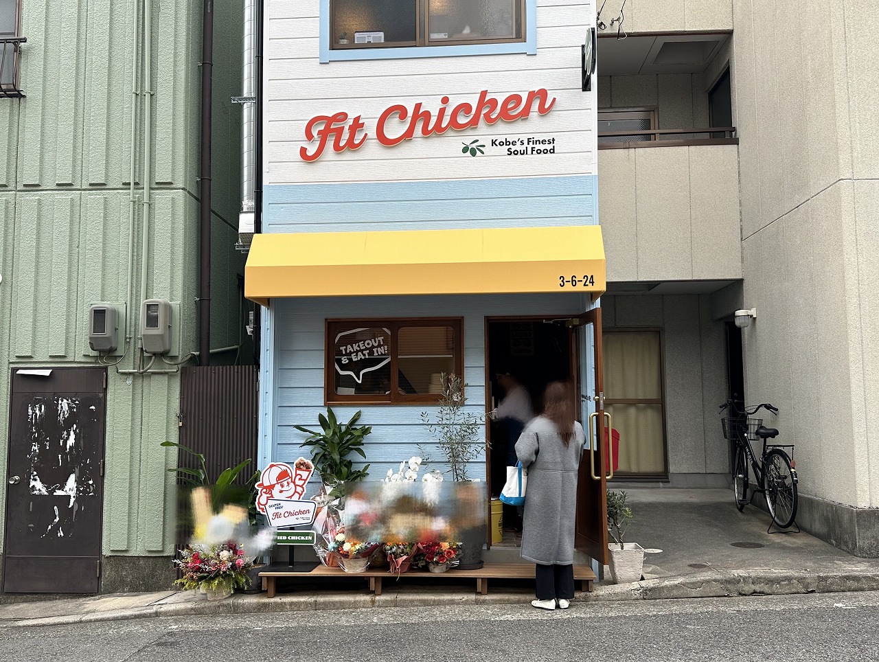【神戸市灘区】週末だけ営業！ 六甲道にオープンした「FIT CHICKEN（フィットチキン）」さんへ。ボリューム満点