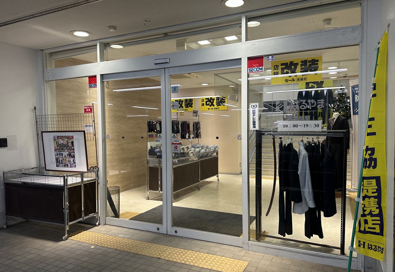 【神戸市灘区】国道2号線「ハードオフ 神戸灘店 」がオープンするようです(≧▽≦) 場所は紳士服「はるやま」内で、既に看板設置済みです。