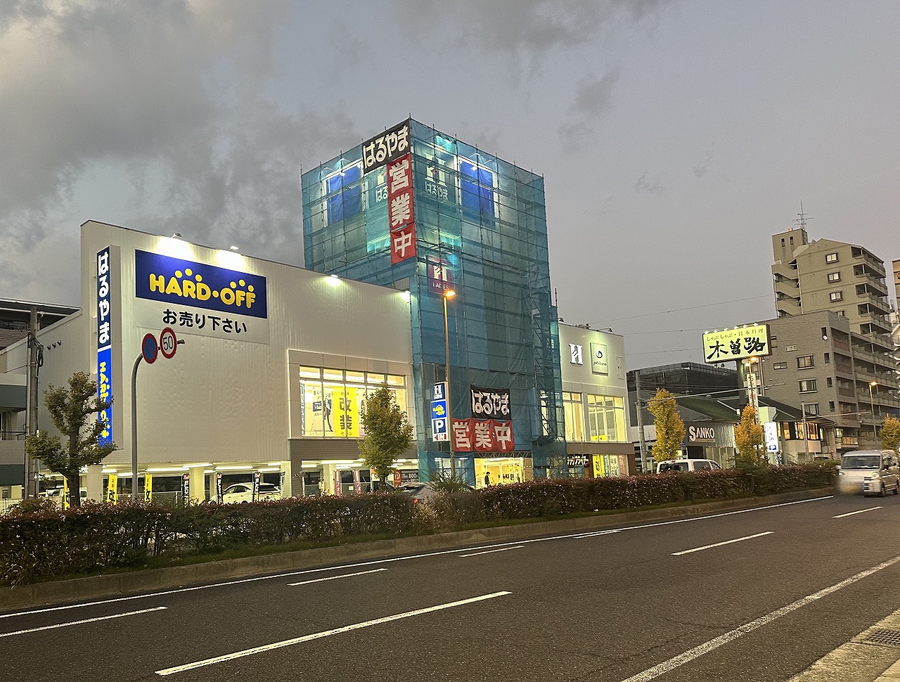 【神戸市灘区】国道2号線「ハードオフ 神戸灘店 」がオープンします(≧▽≦) 紳士服「はるやま」内に誕生! 既に看板設置済み