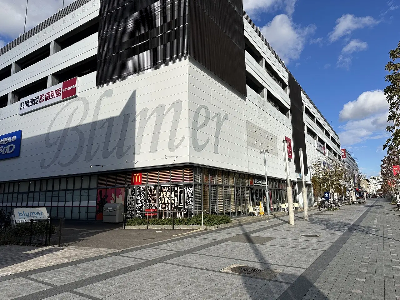 【神戸市】関西スーパーHAT神戸店の原状回復工事は11月25日で終了。いよいよ、2026年春『ロピア』オープンに向けて動き出す♪