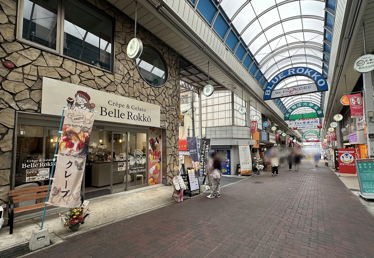 【神戸市灘区】六甲道「Crêpe & Gelato Belle Rokkō（ベル ロッコウ）」オープン♪