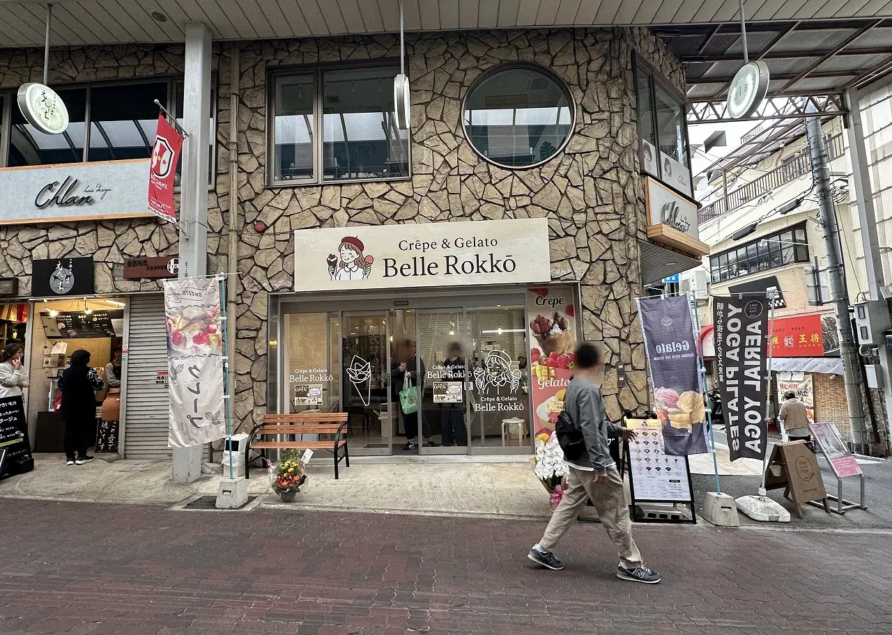 【神戸市灘区】六甲道「Crêpe & Gelato Belle Rokkō（ベル ロッコウ）」オープン♪