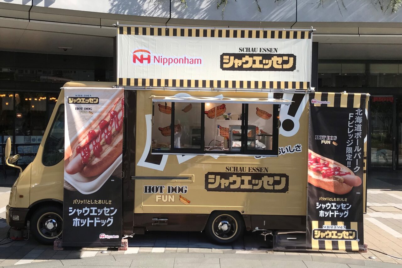 【神戸市】神戸グルメディスカバリー第2章開催へ!名店・名物・日本酒が東遊園地に大集合(11月8日・9日)