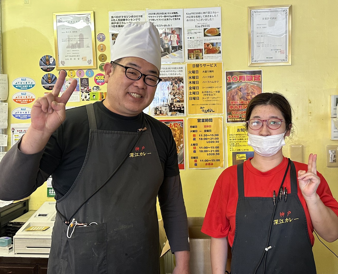 【神戸市東灘区】お手頃価格なのにサービス満点♪『神戸深江カレー』さんで、唯一無二の欧風カレーをいただきました♪