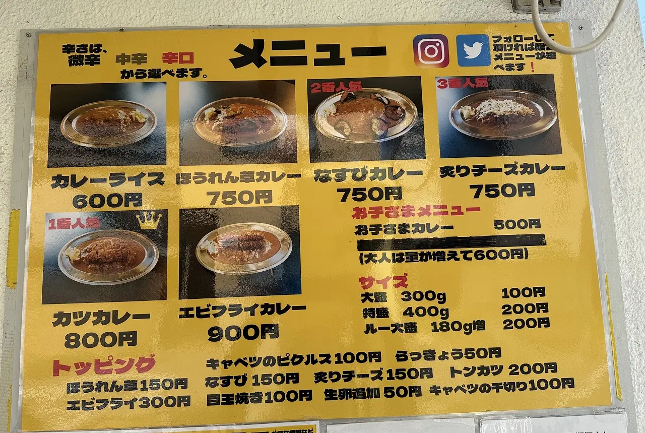 【神戸市東灘区】お手頃価格なのにサービス満点♪『神戸深江カレー』さんで、唯一無二の欧風カレーをいただきました♪