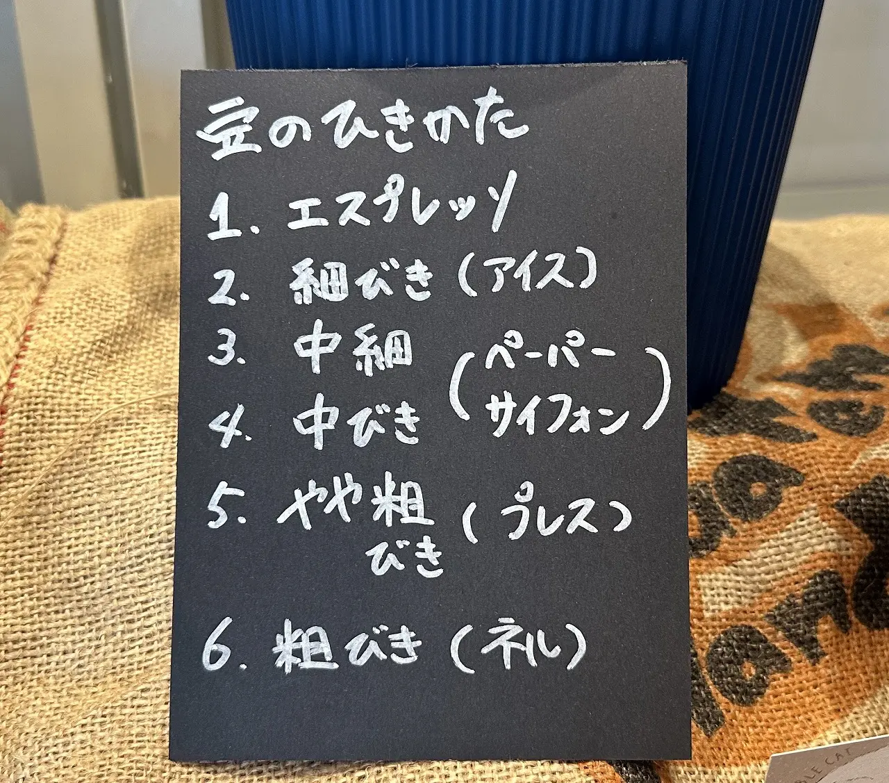 【神戸市灘区】山手幹線沿い『神戸六甲道焙煎所』さんオープン♪ 創業昭和8年?! 広島有名珈琲店のスピリッツを受け継ぐお店。