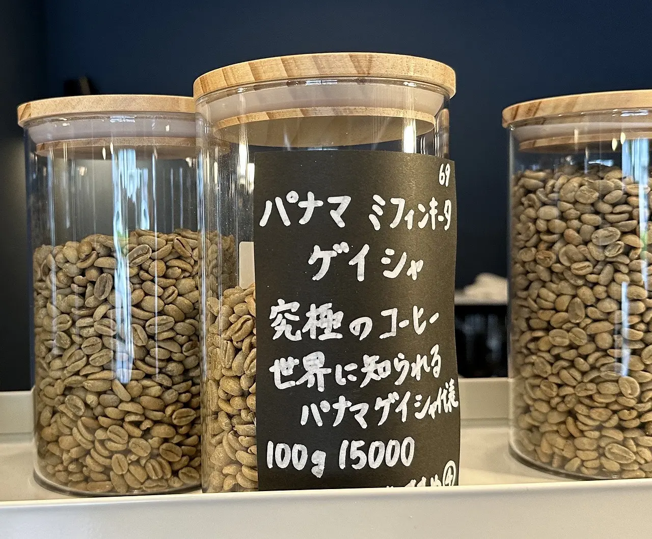 【神戸市灘区】山手幹線沿い『神戸六甲道焙煎所』さんオープン♪ 創業昭和8年?! 広島有名珈琲店のスピリッツを受け継ぐお店。