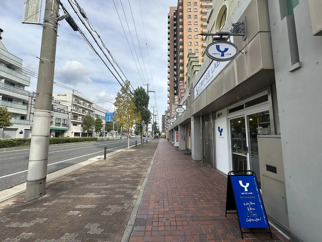 【神戸市灘区】山手幹線沿い『神戸六甲道焙煎所』さんオープン♪ 創業昭和8年?! 広島有名珈琲店のスピリッツを受け継ぐお店。