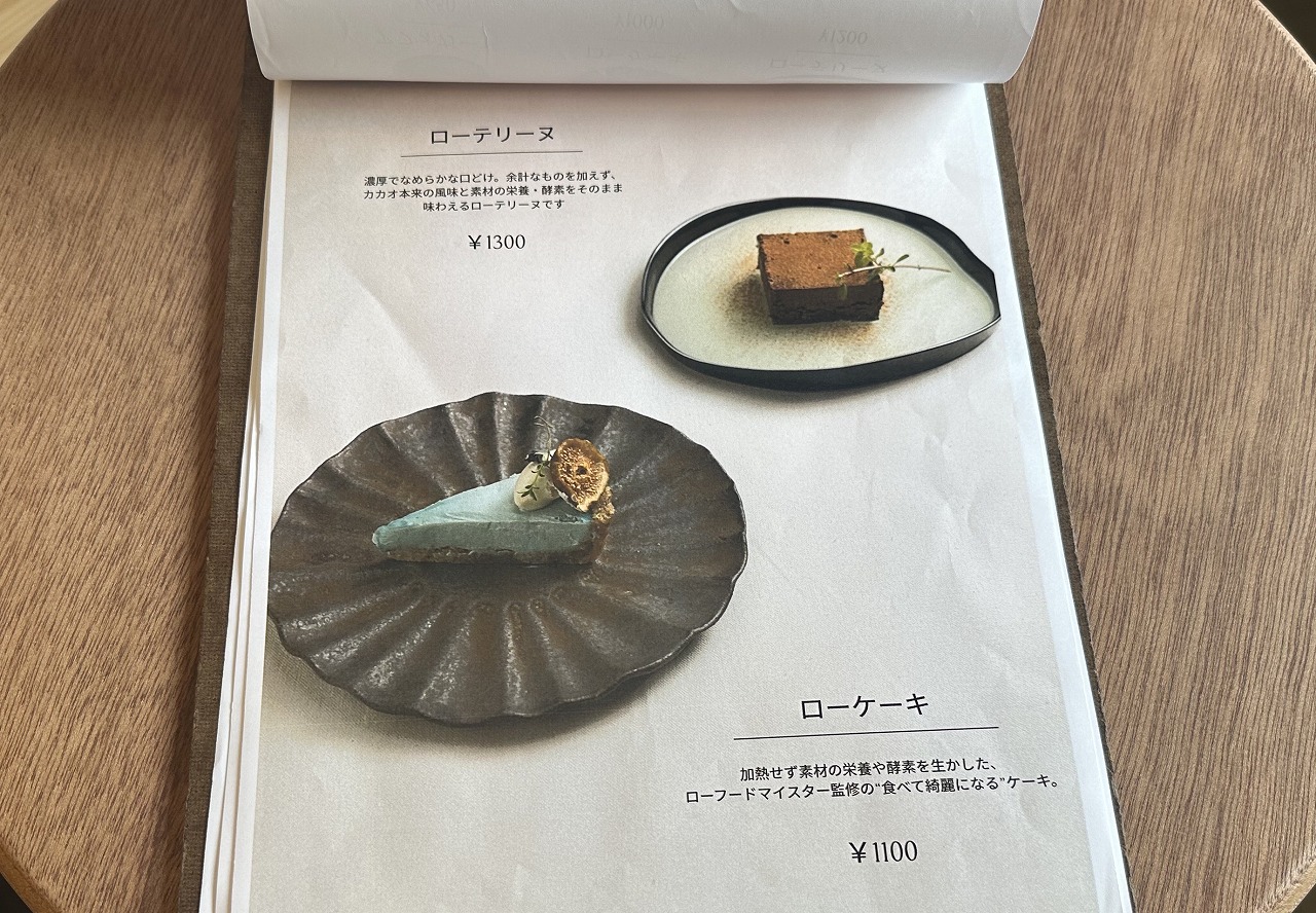 【神戸市灘区】東大阪で人気の古民家カフェ「kuraru」さんの2号店が六甲に誕生♪ 無料Wi-Fi・電源・個室あり