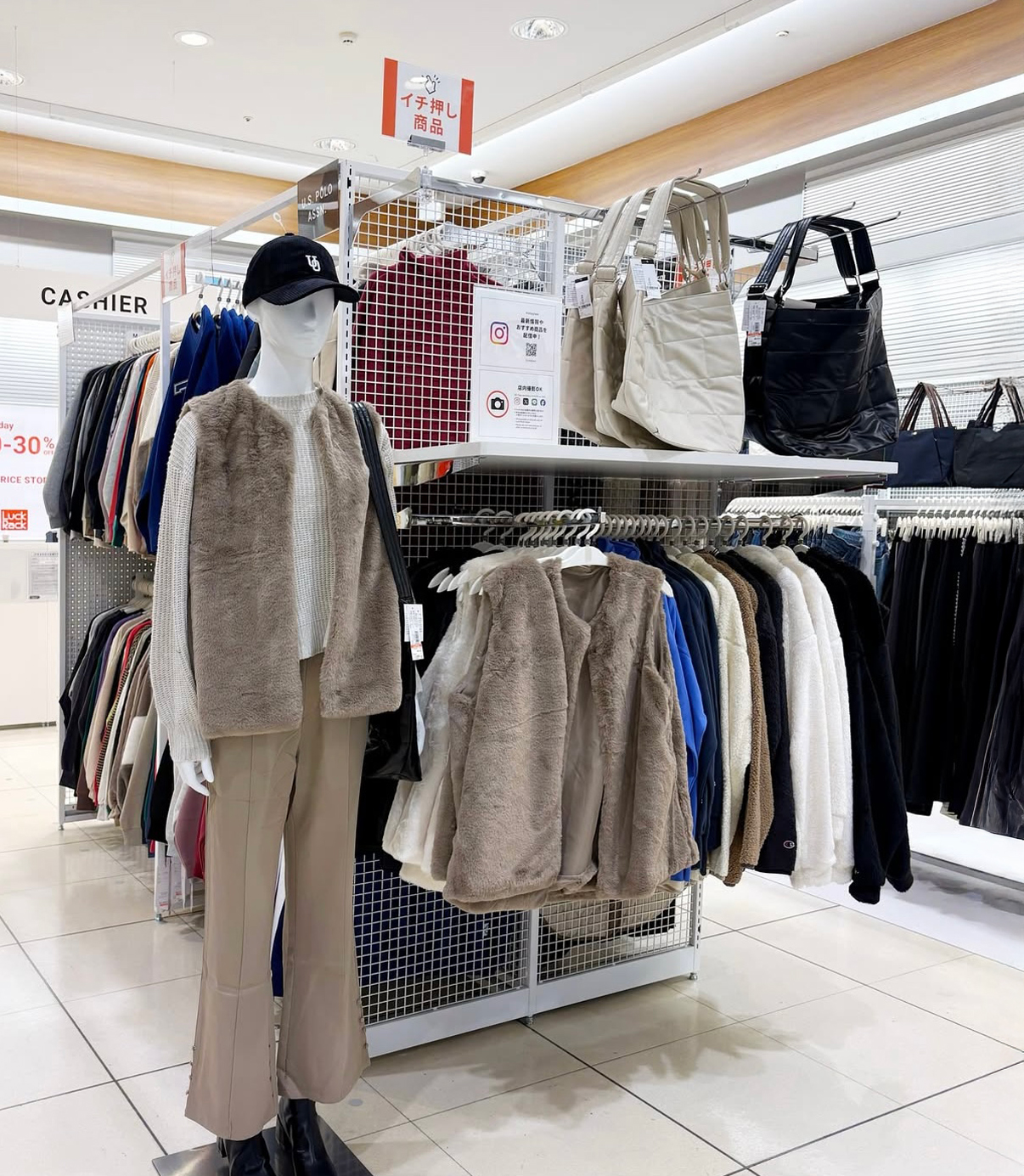 【神戸市灘区】兵庫県 初出店！ 話題の「Luck Rack（ラックラック）」が11月23日オープン！ブランド品が90％オフ商品もあるようですよ(≧▽≦)