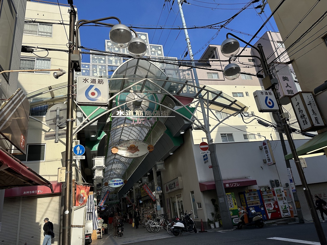 神戸水道筋商店街 西アーケード