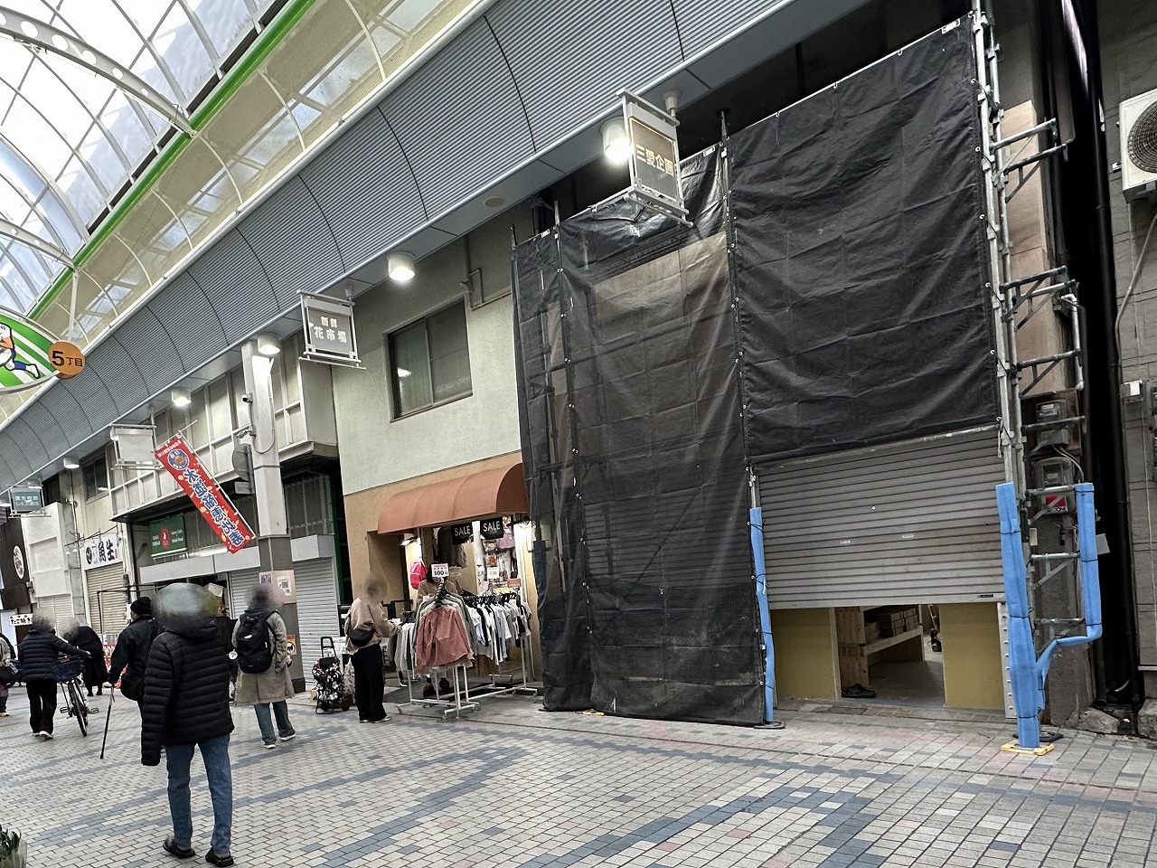 【神戸市灘区】フライング速報！ 水道筋商店街に「マクドナルド」ができる…かも！？ その他、新店舗がオープンの予感♪