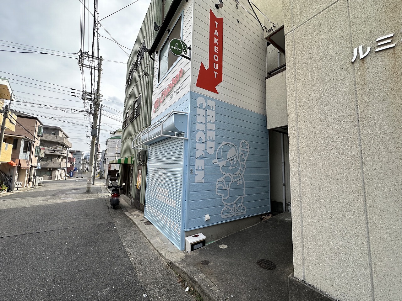 【神戸市灘区】六甲道『FIT CHICKEN』さん 11月13日オープン♪ あの人気店の“魂”を受け継いだチキン屋さんが帰ってくる(≧▽≦)