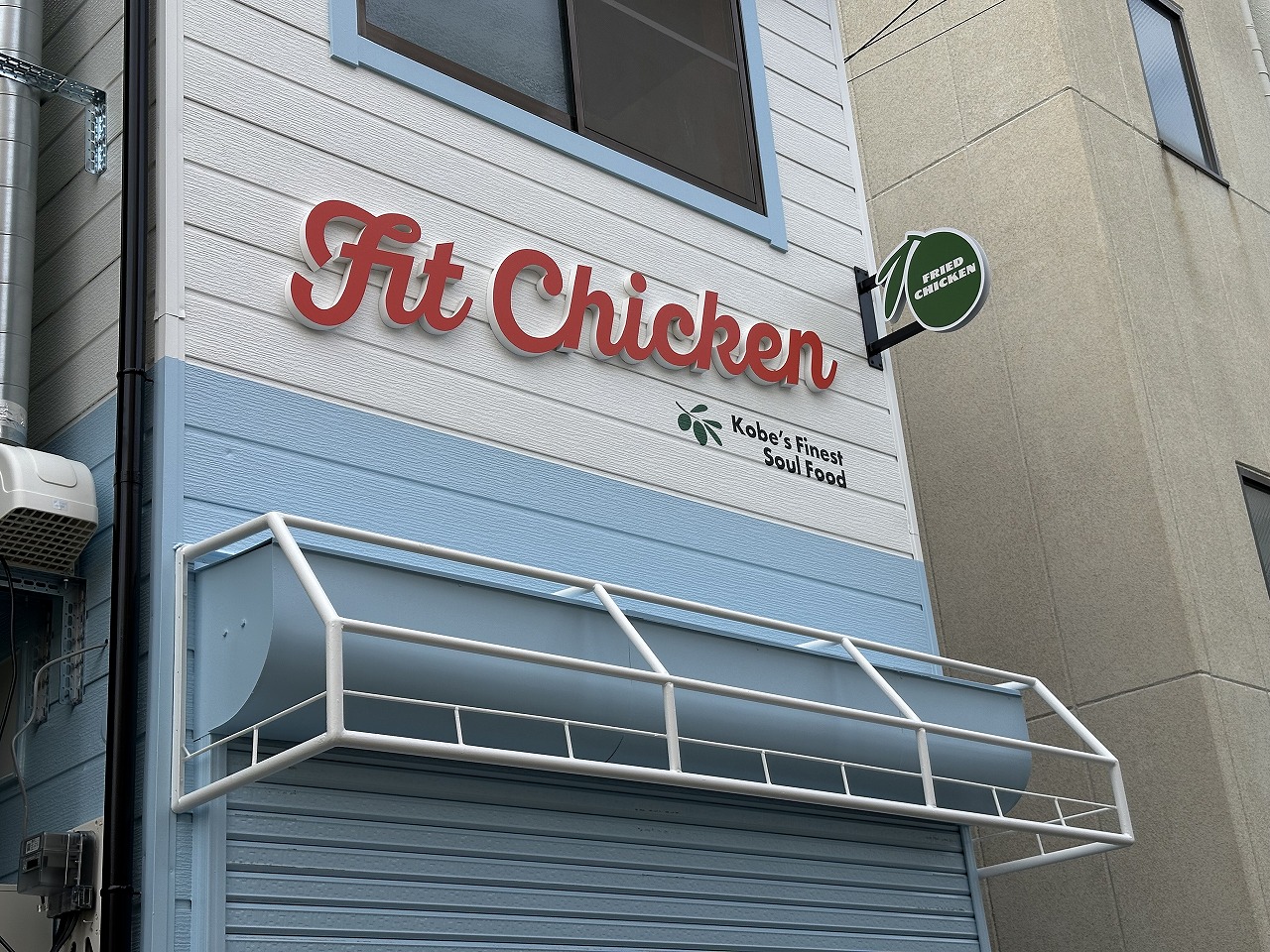 ブルーのシャッターにポップなイラストが登場!