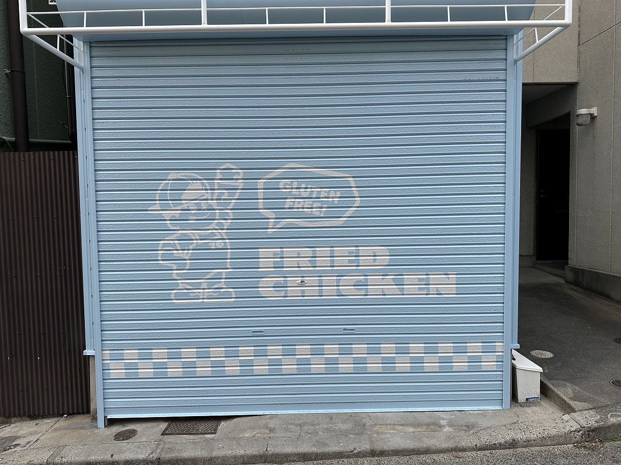 【神戸市灘区】六甲道『FIT CHICKEN』さん 11月13日オープン♪ あの人気店の“魂”を受け継いだチキン屋さんが帰ってくる(≧▽≦)