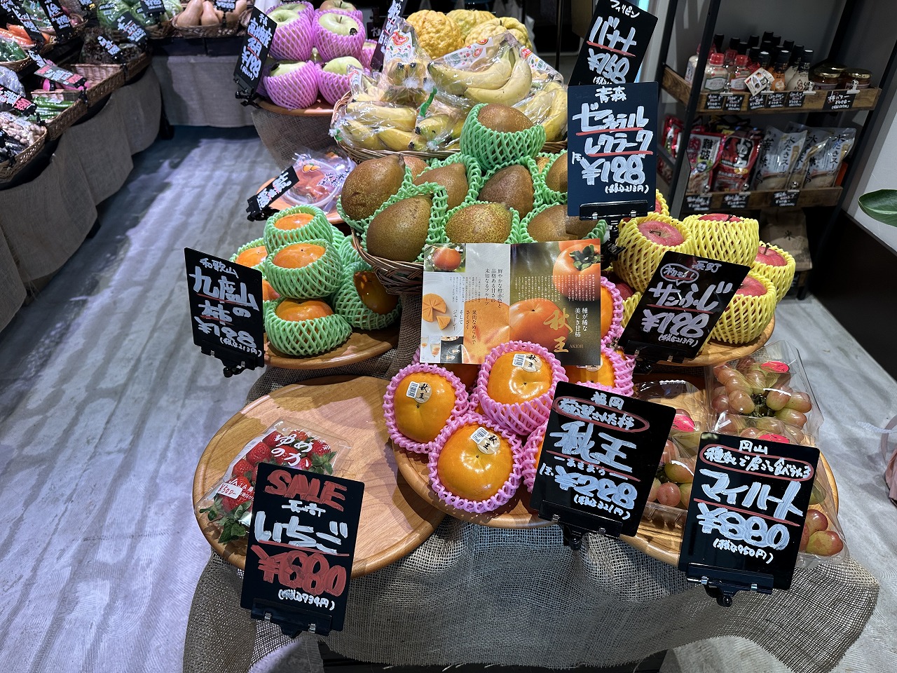 【神戸市東灘区】お若いオーナーの野菜愛が凄い！ 甲南本通商店『紬屋青果店（つむぎやせいかてん）』さんオープン♪