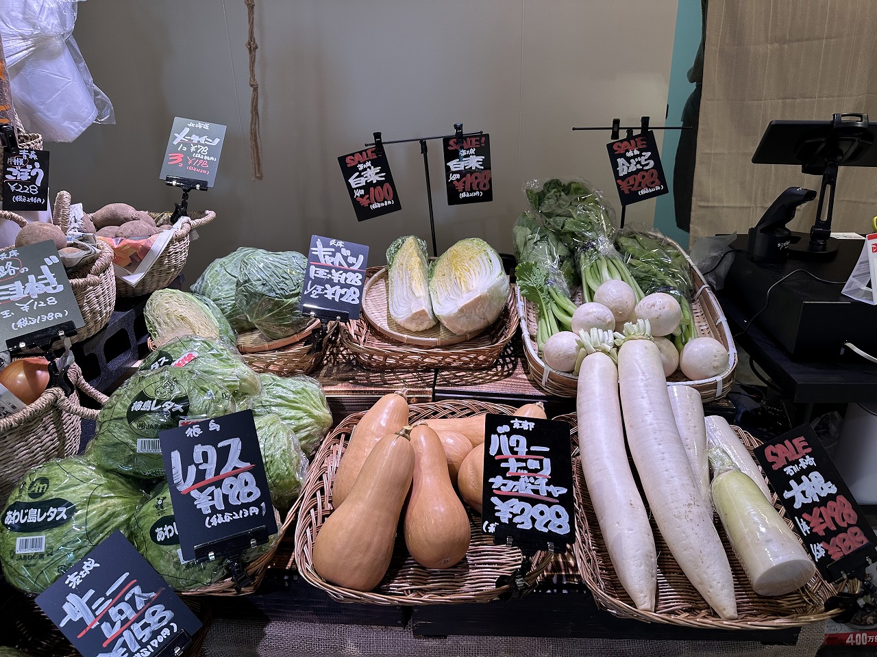 【神戸市東灘区】お若いオーナーの野菜愛が凄い！ 甲南本通商店『紬屋青果店（つむぎやせいかてん）』さんオープン♪