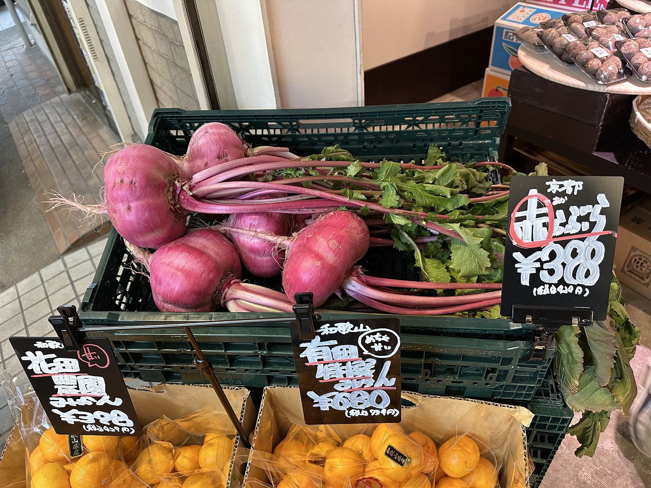 【神戸市東灘区】お若いオーナーの野菜愛が凄い！ 甲南本通商店『紬屋青果店（つむぎやせいかてん）』さんオープン♪