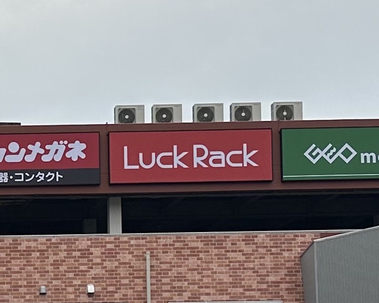 【神戸市灘区】兵庫県 初出店！ 話題の「Luck Rack（ラックラック）」が11月23日オープン！ブランド品が90％オフ商品もあるようですよ(≧▽≦)