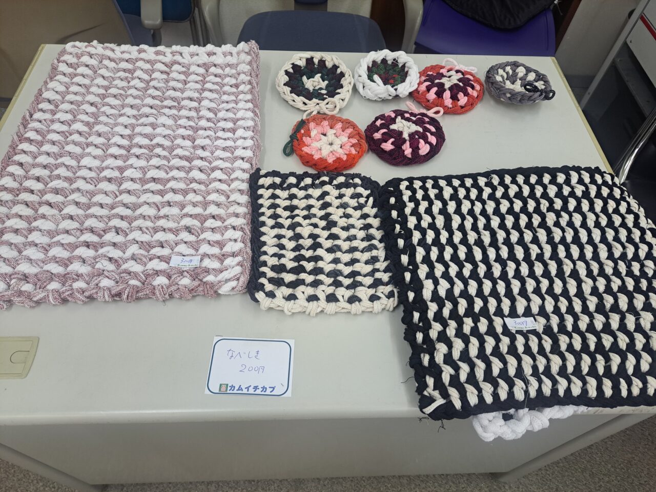 【神戸市東灘区】心温まるチャリティバザー開催！就労継続支援B型「カムイチカプ」で手作り雑貨や焼き芋販売♪12月27日(土)11時～