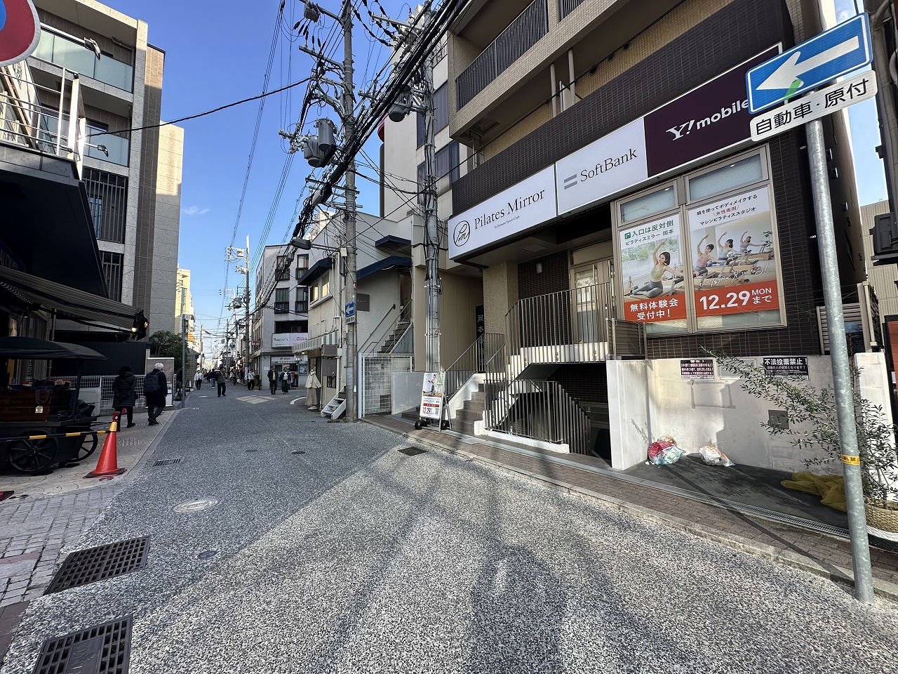 【神戸市東灘区】なんとコナミ系列なの？！ 『ピラティスミラー 岡本』