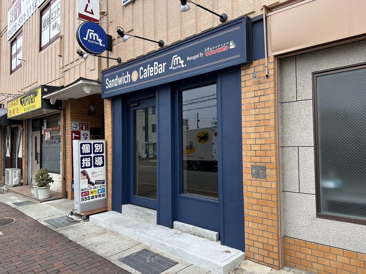 【神戸市】人気サンドイッチ店『Sandwich&CafeBar MountRoot』が閉店。オープンからわずか4ヶ月…マジックパンの新業態店