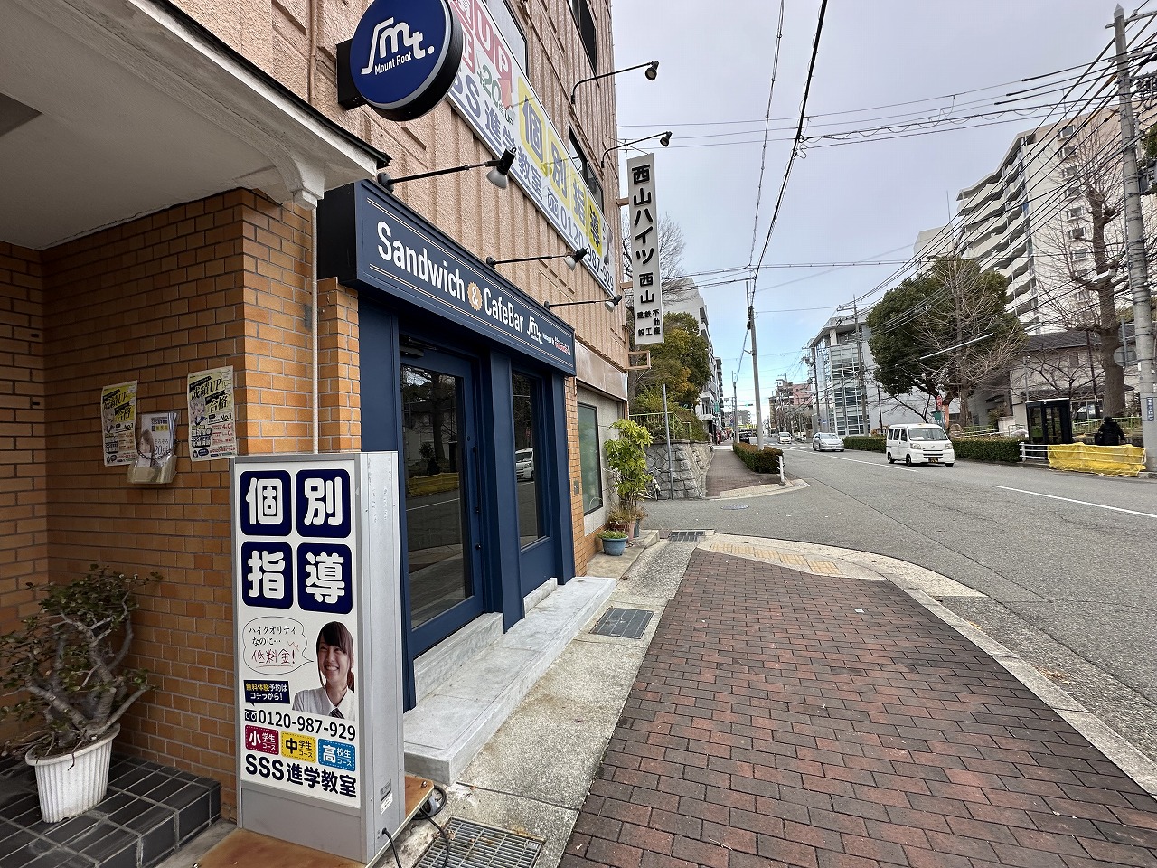 【神戸市】人気サンドイッチ店『Sandwich&CafeBar MountRoot』が閉店。オープンからわずか4ヶ月…マジックパンの新業態店