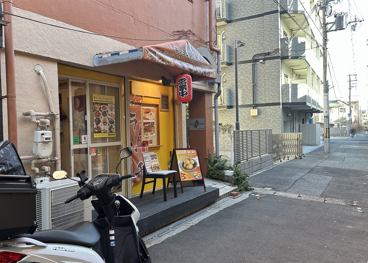【神戸市東灘区】阪神御影駅前すぐ! ネパール料理「明るいキッチンレストラン」がオープンしてました♪タパリモモやカレーが楽しめる新店舗。