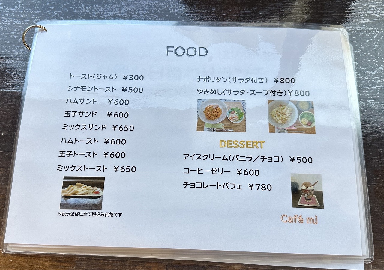 たまごサンド&ロイヤルミルクティー