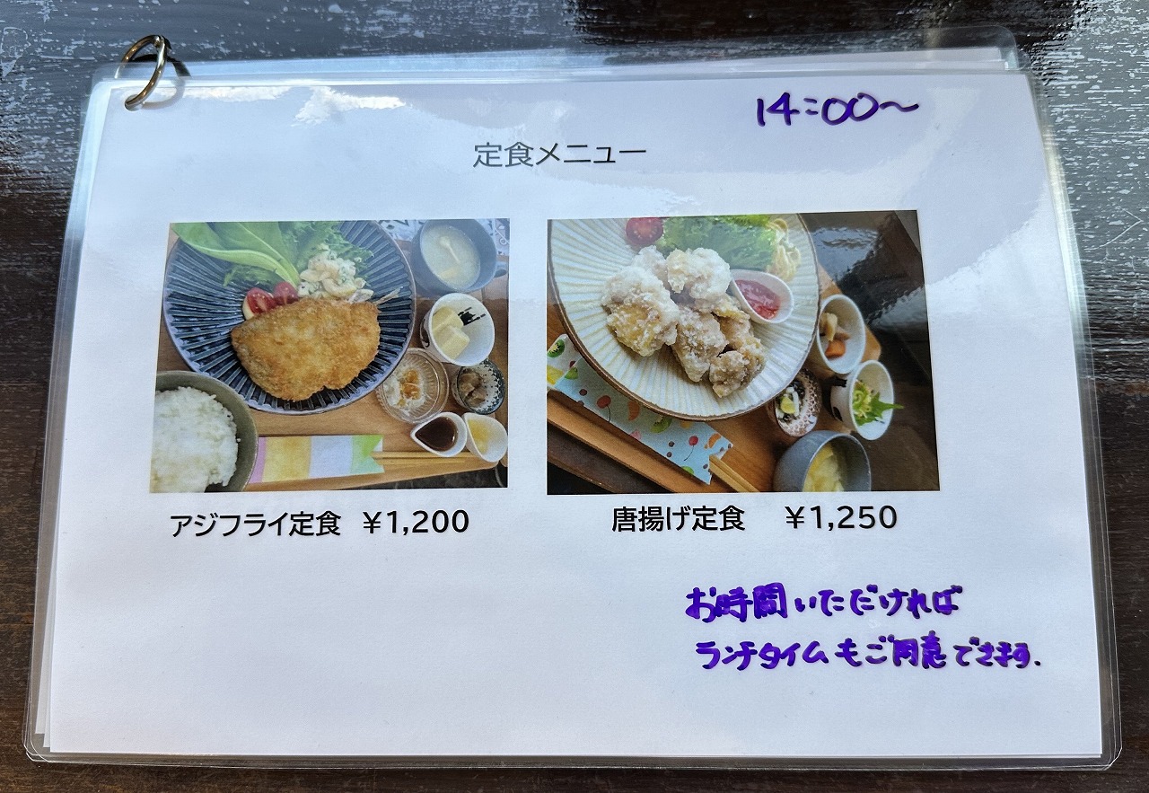 最大の売りはランチ定食980円!