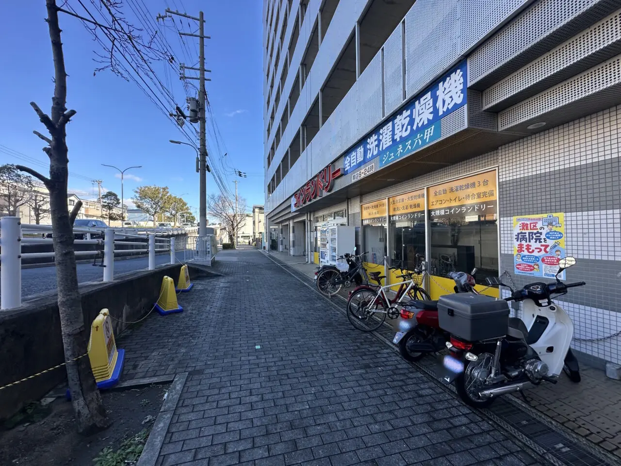 【神戸市灘区】山手幹線南側「ジュネス六甲 コインランドリー」が閉店。すでに洗濯機など設備が撤去されていました。