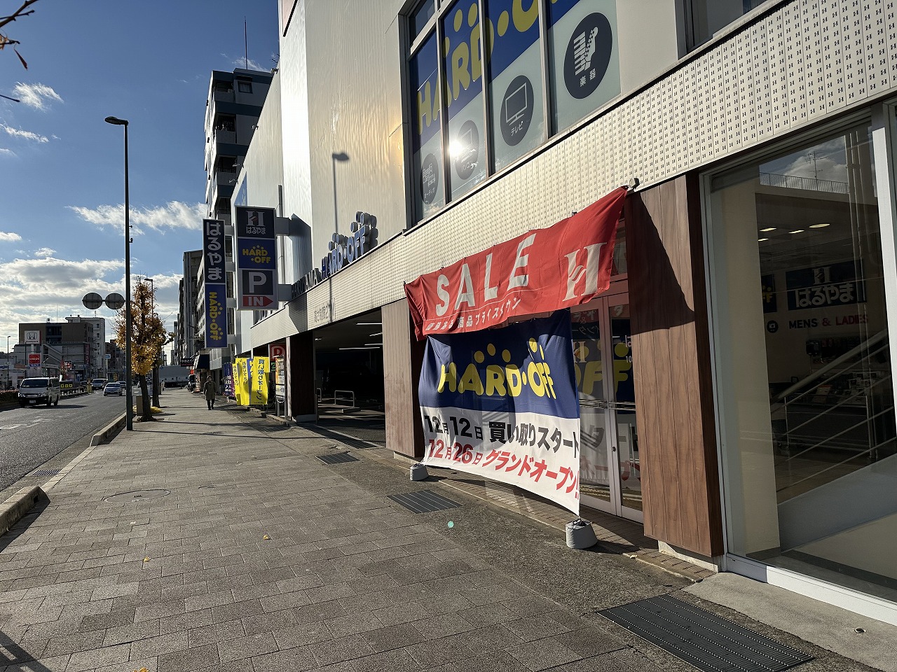 【神戸市灘区】「ハードオフ 神戸灘店」12月26日 グランドオープン！すでに買い取りはスタートしてます♪