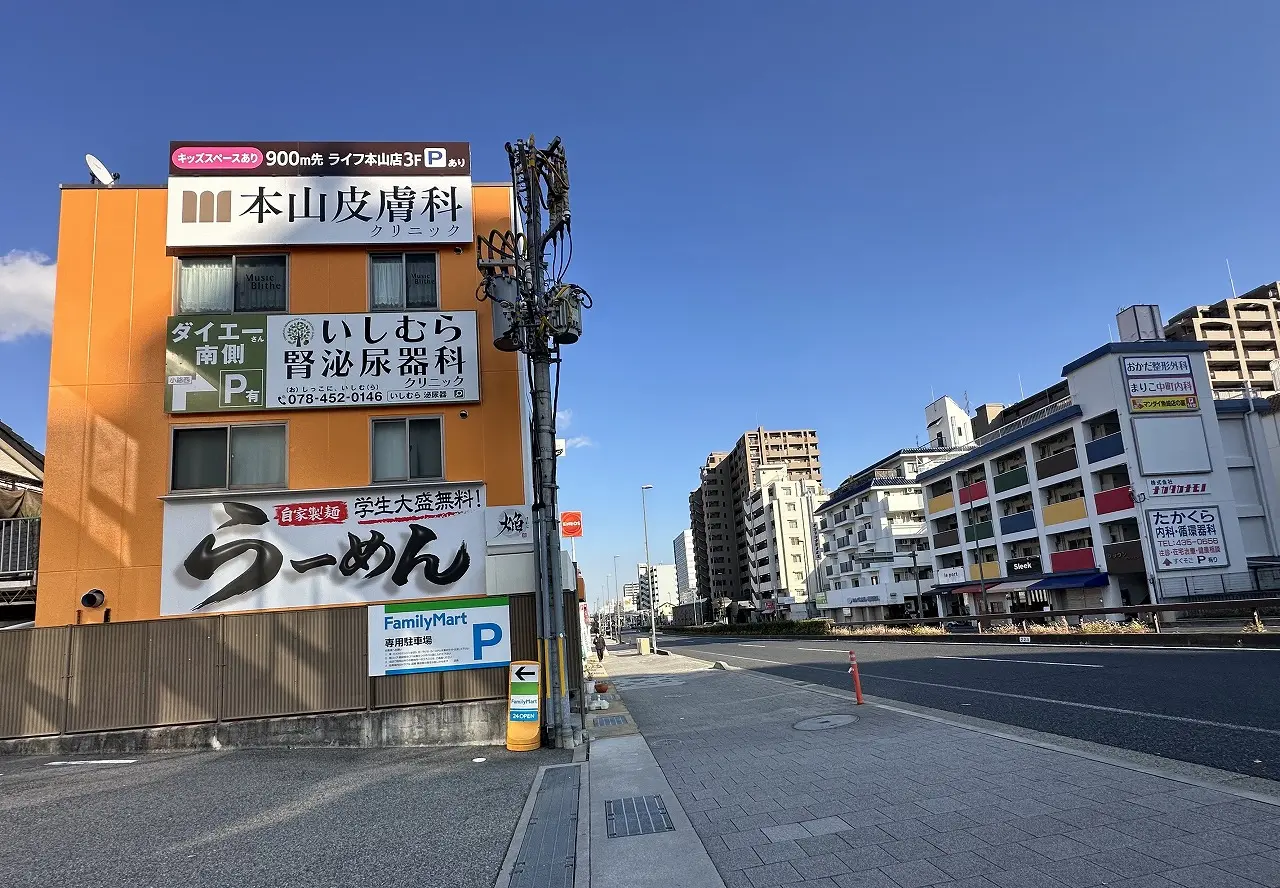 【神戸市灘区】ラーメン激戦区『自家製麺 らーめん 焔(ほむら)』大きな看板が設置されました! オープン間近か!?