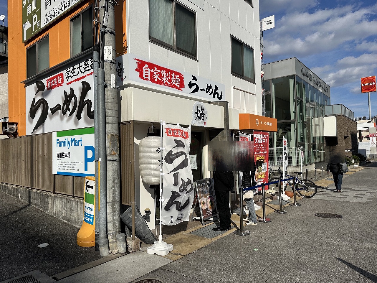 【神戸市東灘区】ラーメン激戦区・国道2号線沿いに相次いでオープン!「今昔物語 本山店」「焔 摂津本山店」2軒の新店舗