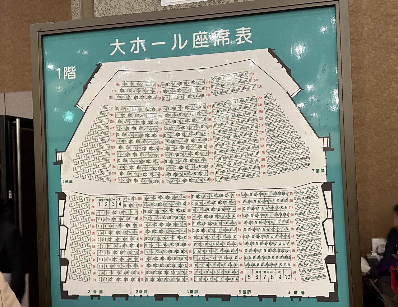 【神戸市】あの日を風化させない…。震災から31年の追悼コンサート、こども600名を無料招待！ 2026年1月17日 神戸文化ホール