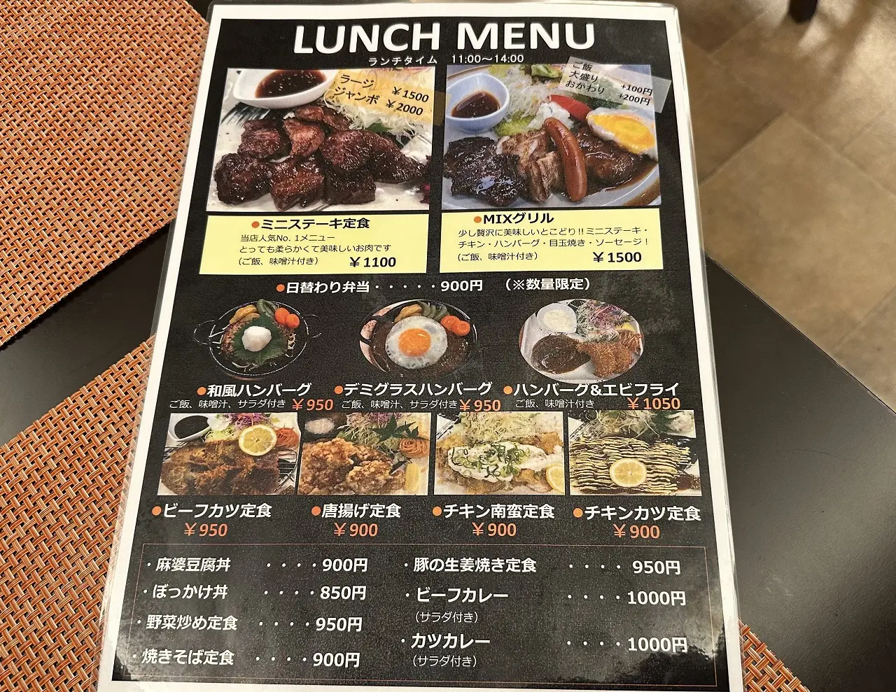 【神戸市】悪いことしてないけど、何故かドキドキ…。“警察本部”にある!?老舗洋食「ロイン元町店」でランチしてきました♪