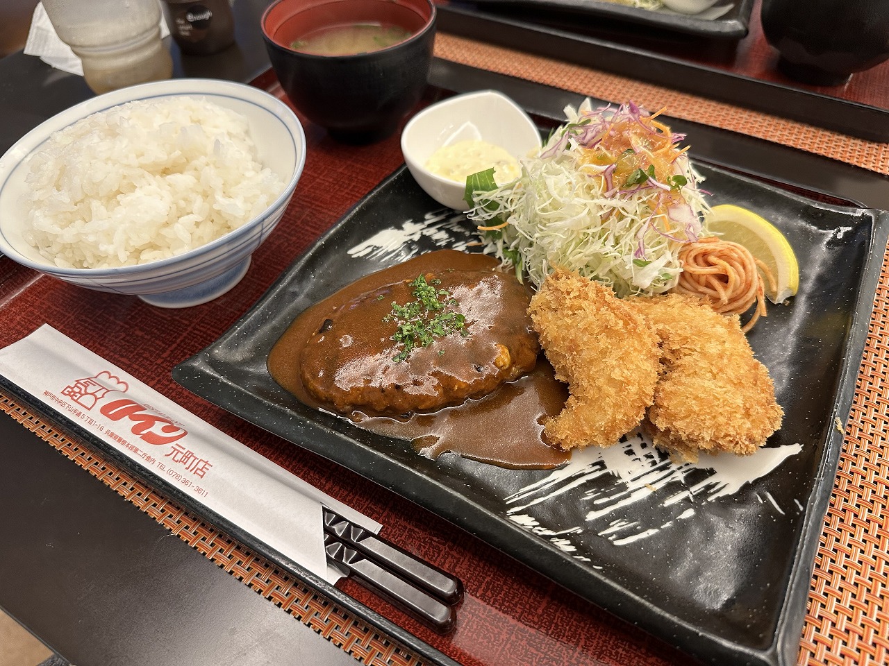 【神戸市】悪いことしてないけど、何故かドキドキ…。“警察本部”にある！？老舗洋食「ロイン元町店」でランチしてきました♪