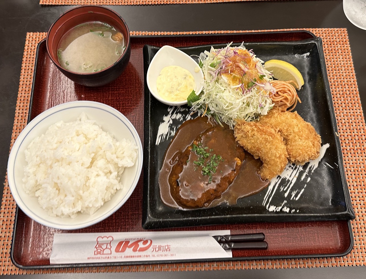 【神戸市】悪いことしてないけど、何故かドキドキ…。“警察本部”にある!?老舗洋食「ロイン元町店」でランチしてきました♪