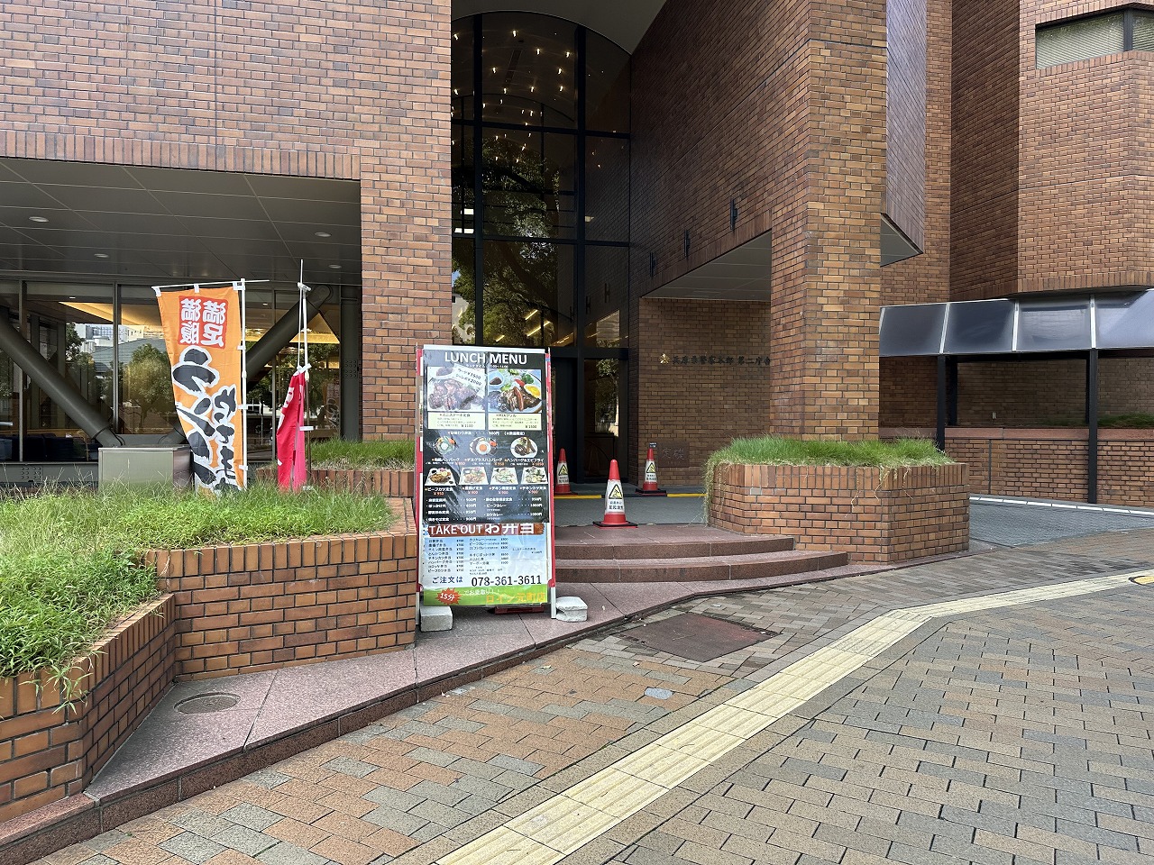 【神戸市】悪いことしてないけど、何故かドキドキ…。“警察本部”にある!?老舗洋食「ロイン元町店」でランチしてきました♪