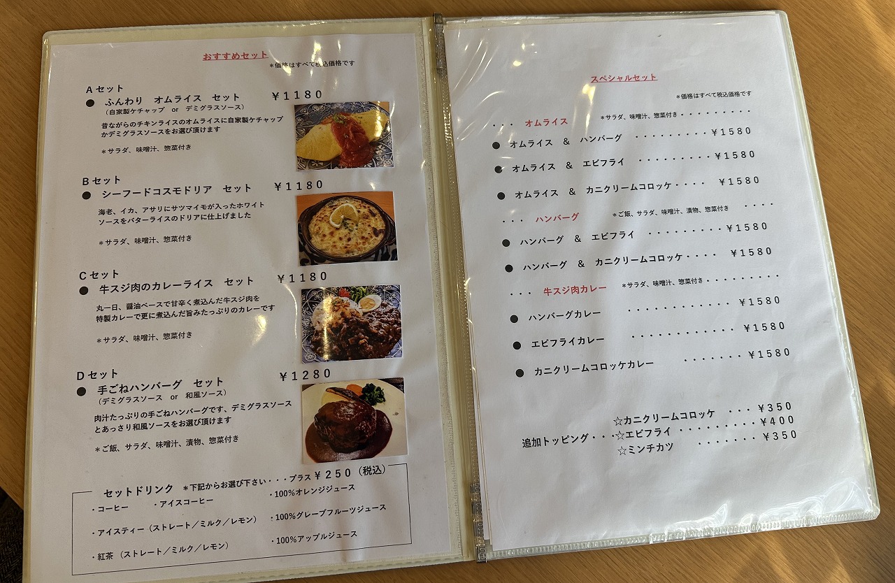 【神戸市】行列必至の人気店「Cafe＆Restaurant まどい」で絶品オムライス! 裏技で待たずに入店♪