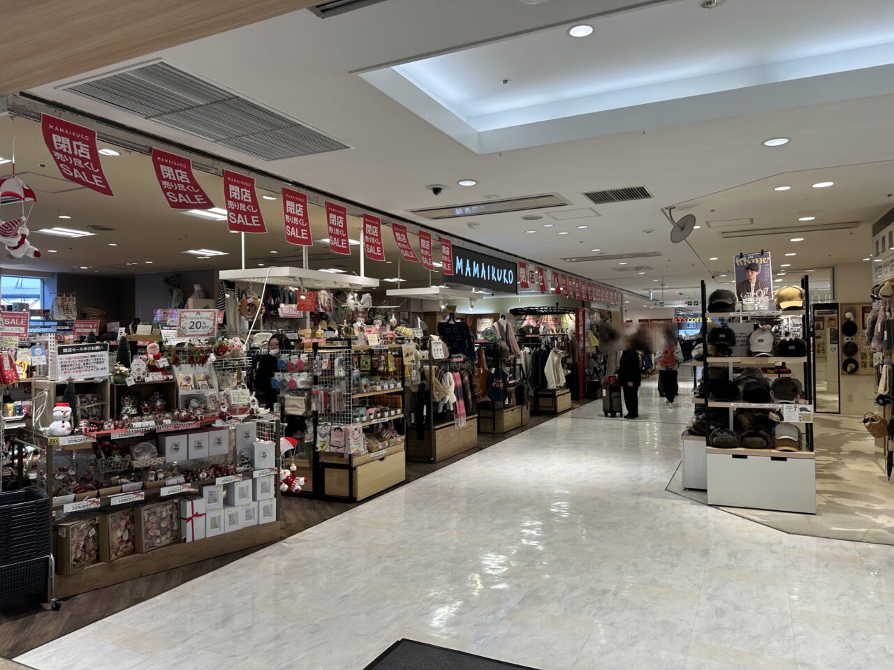 【神戸市灘区】『ママイクコ プリコ六甲道店』さんが2026年1月15日で閉店へ！駅直結の人気雑貨店で閉店セール実施中