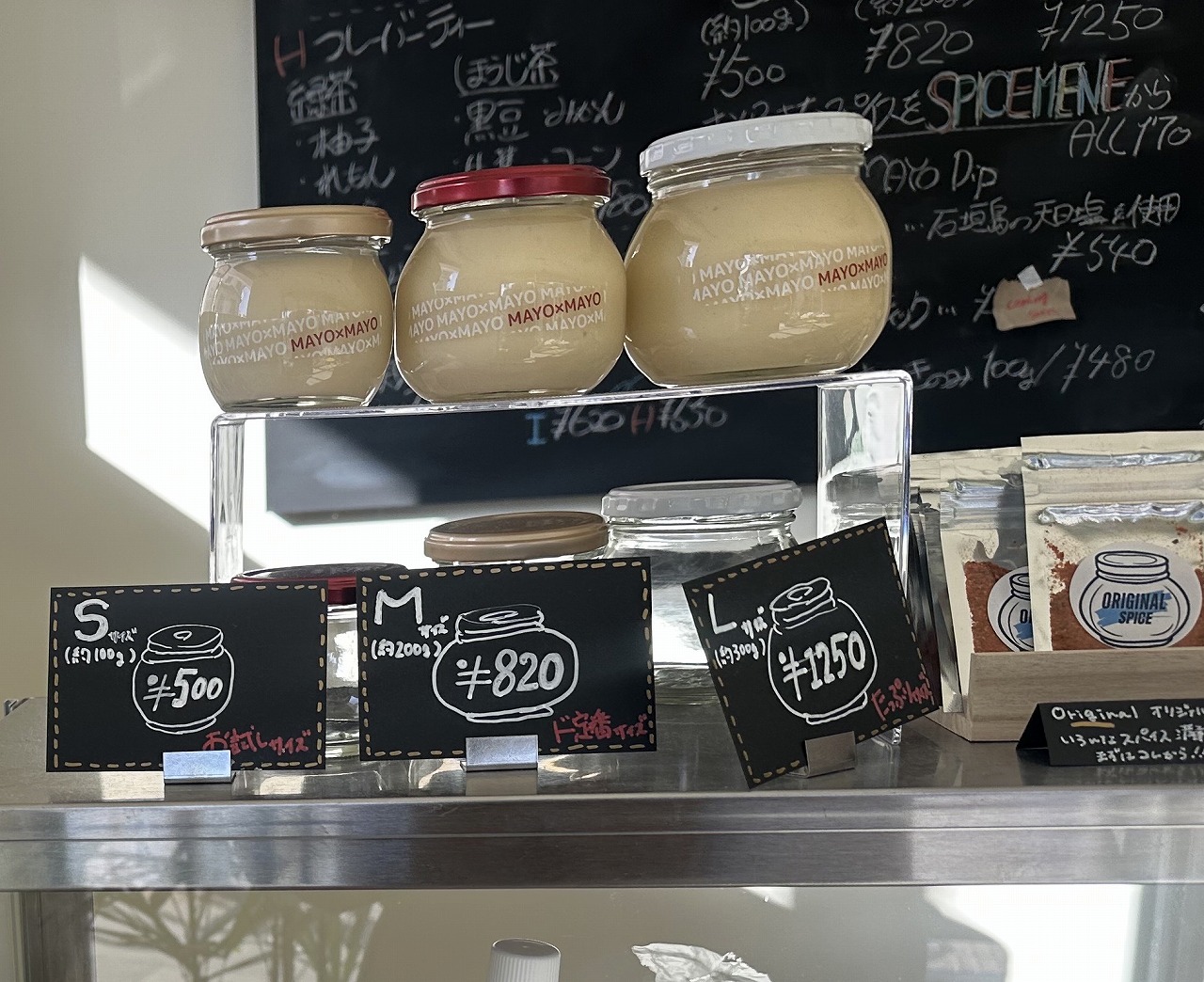 【神戸市東灘区】マヨネーズ専門店って何だ？！ 「MAYO×MAYO」さん が山手幹線沿い岡本に12月5日オープン♪ カフェ利用できます。