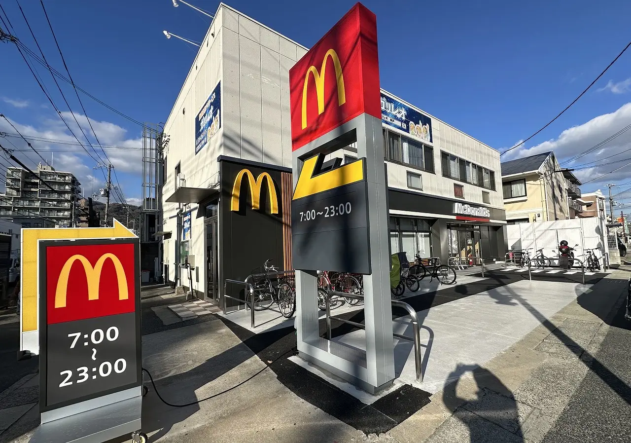 【神戸市東灘区】待望の新店！「マクドナルド神戸深江店」が12月22日(月)にオープン！自転車でふらっと寄れるスタイルがうれしい(≧▽≦)