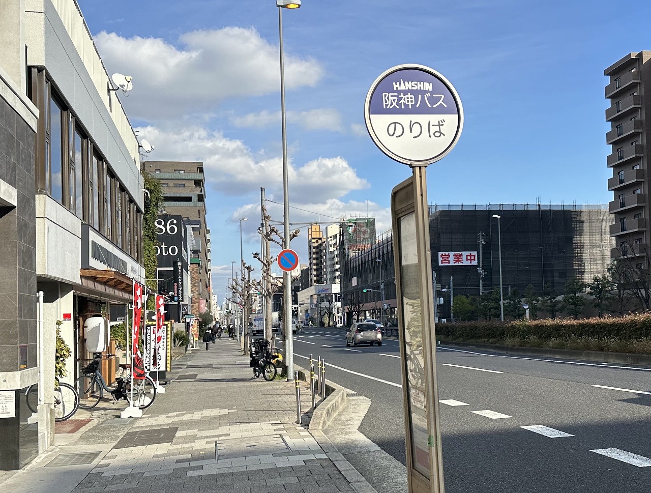 【神戸市東灘区】ラーメン激戦区・国道2号線沿いに相次いでオープン！「今昔物語 本山店」「焔 摂津本山店」2軒の新店舗