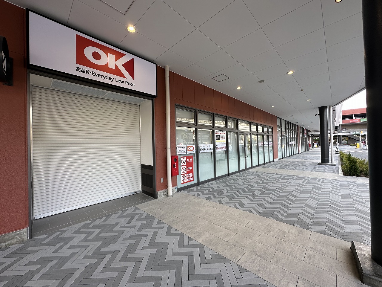 【神戸市灘区】先行予約のチャンス到来！「サザンモール六甲PLUS+」話題のディスカウントスーパー『ＯＫ 新在家店』オーケーカード事前受付が今週末スタート♪