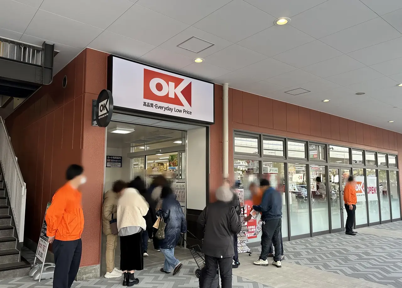 【神戸市灘区】ついにオープン！『ＯＫ 新在家店』初日に行ってきました♪ オーケークラブ会員カードにも入会しました(≧▽≦)