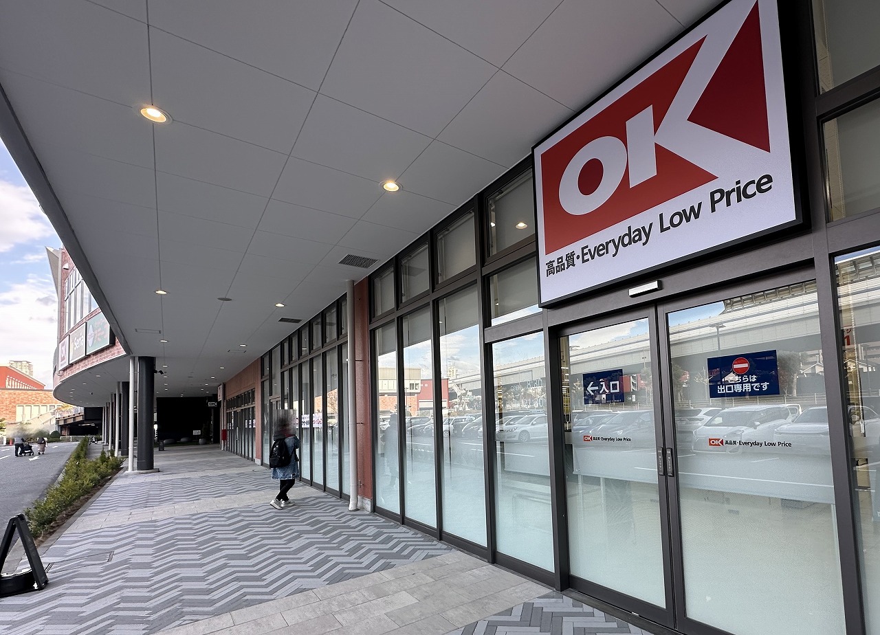 【神戸市灘区】先行予約のチャンス到来！「サザンモール六甲PLUS+」話題のディスカウントスーパー『ＯＫ 新在家店』オーケーカード事前受付が今週末スタート♪