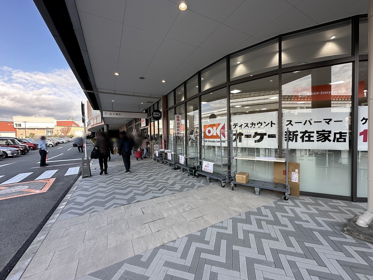 神戸市灘区】オープン初日『オーケー 新在家店』に行ってきました